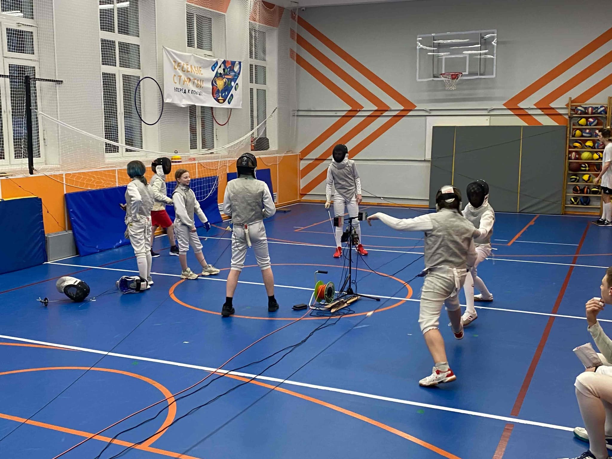 Фехтование 1